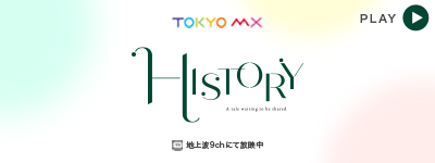 HISTORY 渋谷マロン歯科Tokyo 佐藤年彦