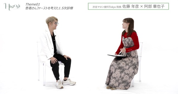 【メディア掲載】TOKYO MX『HISTORY』に当院長・佐藤年彦が出演いたしました